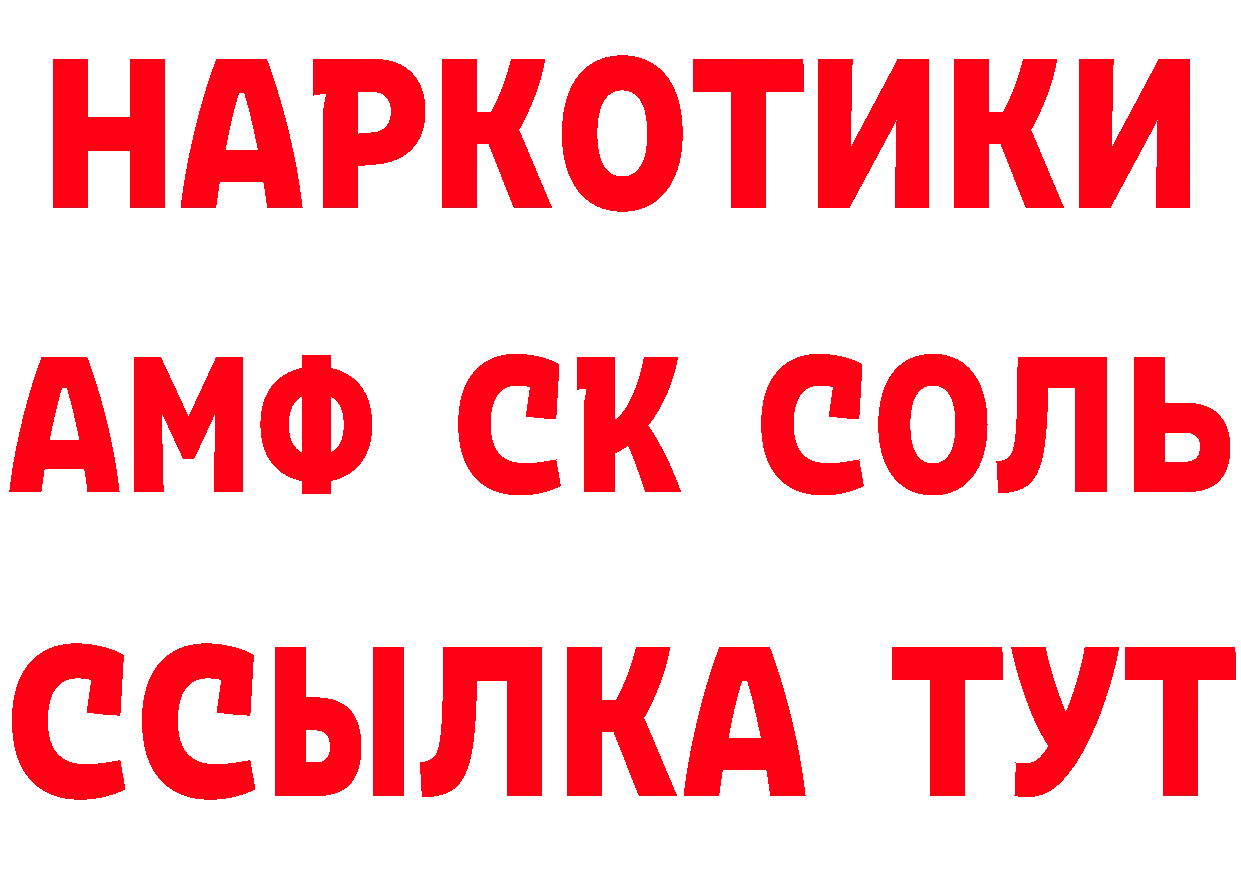 ГЕРОИН Heroin tor сайты даркнета hydra Новоалтайск