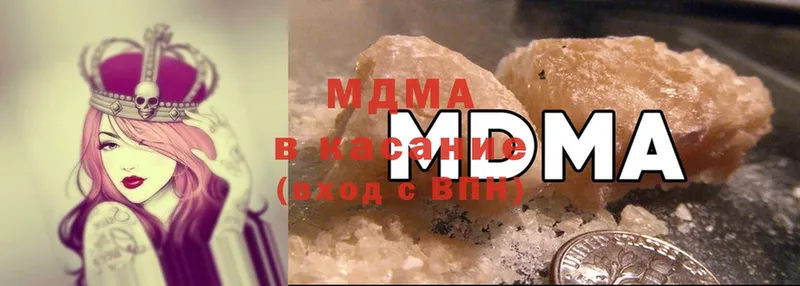 купить закладку  Новоалтайск  MDMA кристаллы 